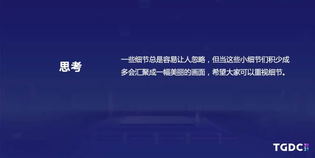 腾讯互娱光子工作室群TA Hub专家：如何打磨制作写实的数字人类