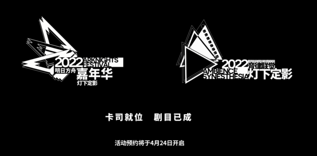 一款游戏的音乐专场演出，为何能够获得国内票房前十？