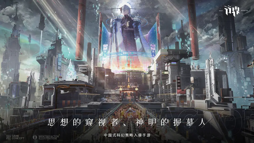 2023年二次元赛道战况初见分晓，但更惨烈的还在后面