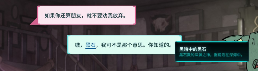 卡牌构筑游戏陷同质化困境，《欺诈之地》RPG 化会是解决之道吗？