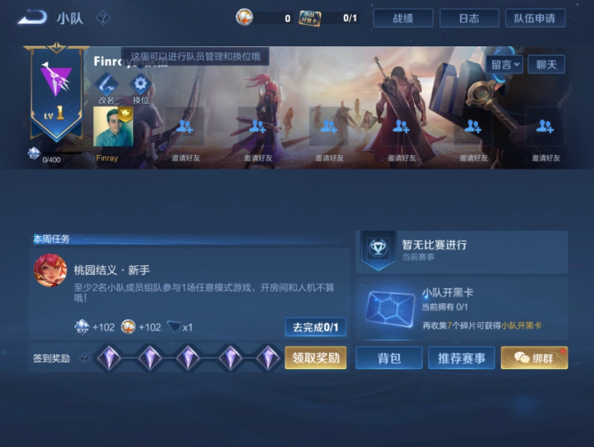在中美市场通行：这五大特色成为畅销手游的吸金利器
