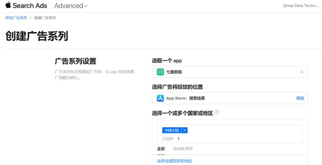 ASA正式上线中国大陆App Store