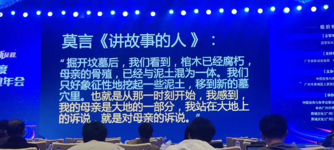 胖布丁游戏创始人郭亮：「献给…当然是献给我的母亲」