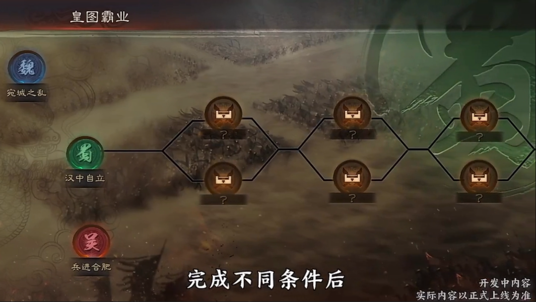 三年涌入8000万玩家，《三国志·战略版》如何守住国内SLG天花板？