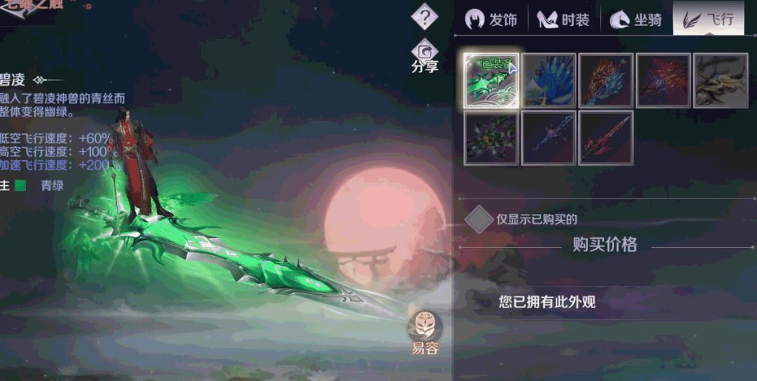 《完美世界》不完美