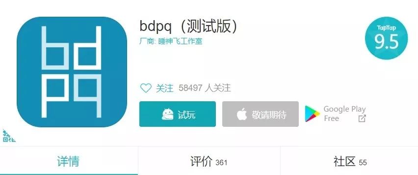 停业整改一年后即赴港IPO，国内手游第一社区是如何炼成的？