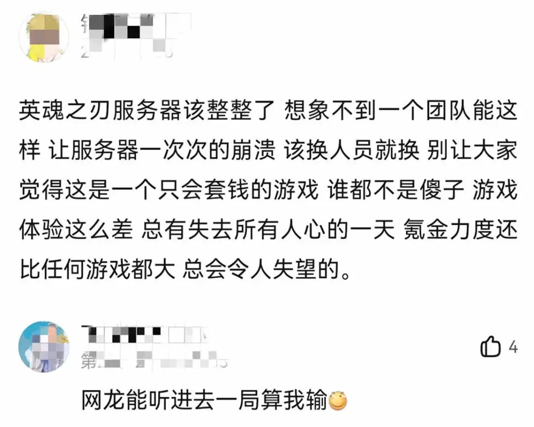 一家老本越啃越厚的游戏公司