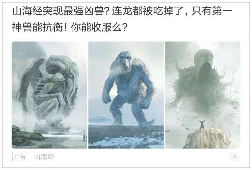巨型异兽、吞噬进化……广告里有的，这游戏都有！