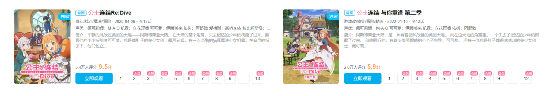 在日本双榜登顶，这款二周年的游戏做了什么？