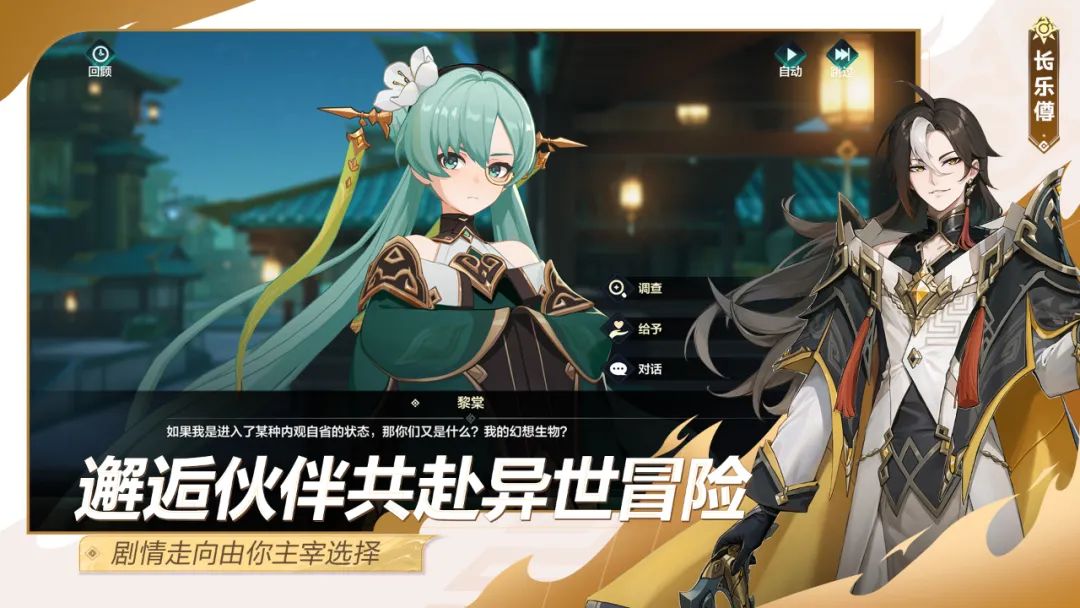 网易联合研发，面向全球，这个创业团队的第一款游戏多能打？