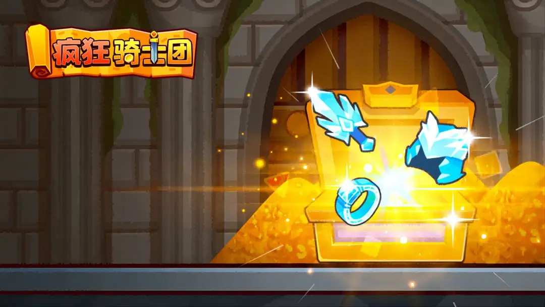 《疯狂骑士团》制作人钱亮：最简单易懂的设计就是好设计