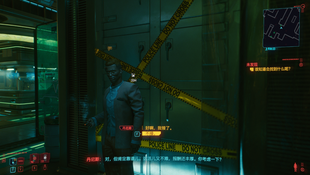 你好，赛博，朋克，20 77