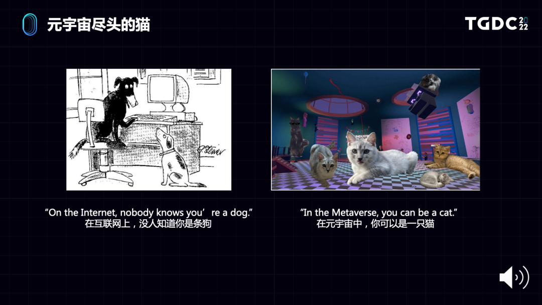 关于元宇宙你需要知道的一切