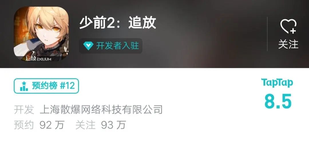 《少女前线2：追放》开启重归测试，为时半个月