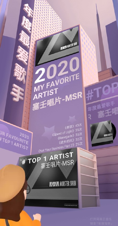 《明日方舟》单曲获提名，不会做音乐的游戏公司不是好唱片公司？