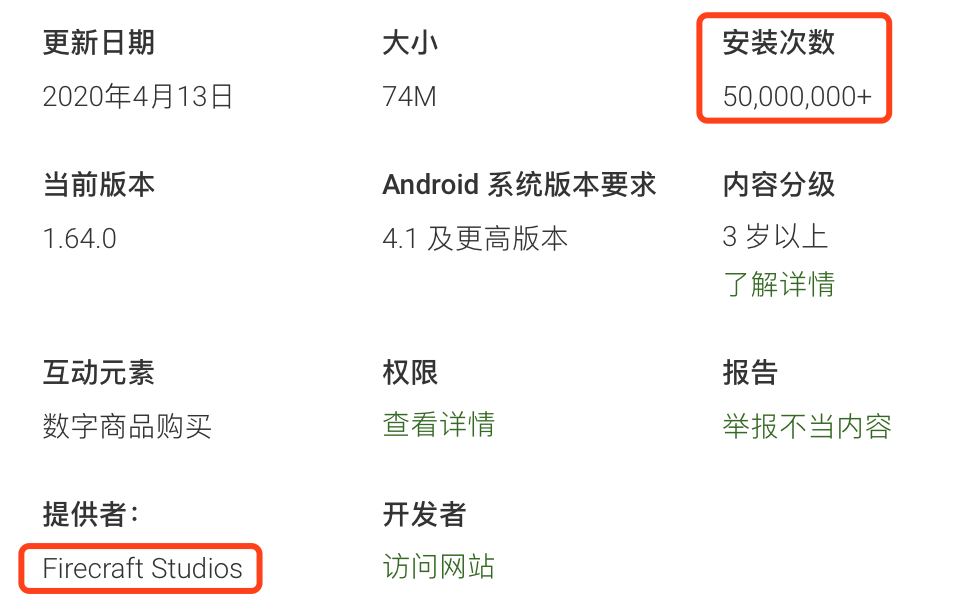 这家公司一款三消游戏的营收就直逼智明星通 ｜ 隐形大佬