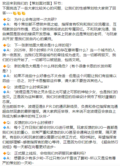 2款二次元夭折，6款征途游戏在路上｜巨人游戏的储备