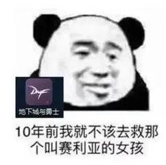 国内手游抄袭简史02