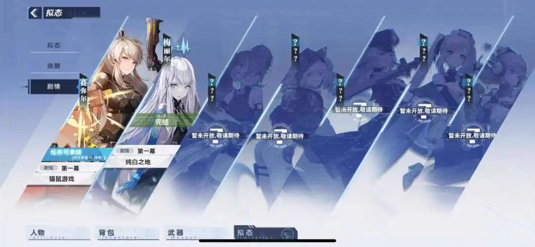 稳在畅销榜TOP10，《幻塔》给出二次元开放世界的另一种答案