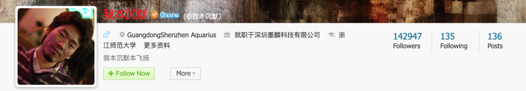腾讯微博里的游戏大佬