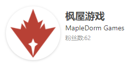 B站上的独立游戏开发者