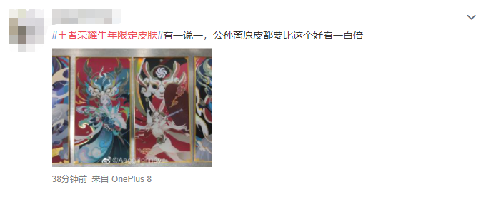 王者荣耀被骂上热搜，平安京收留心碎玩家