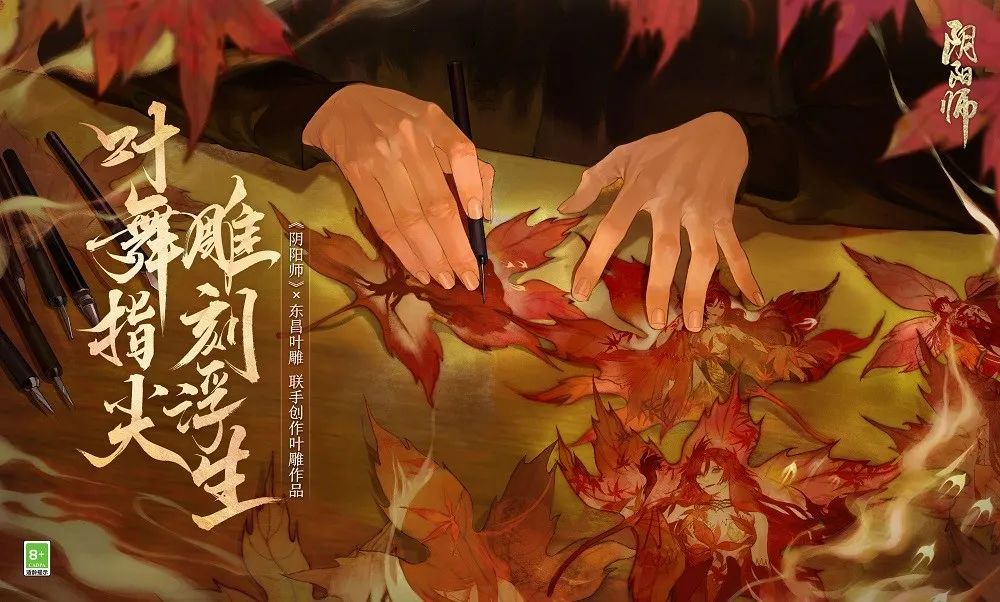 三年累计研发投入350亿，网易加速全球化