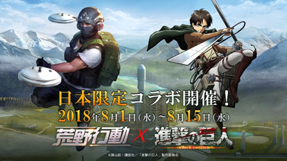 战术竞技游戏的吃鸡之路