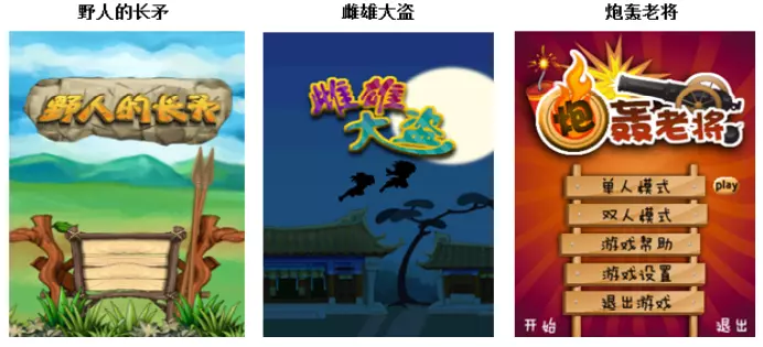 这家游戏公司转型直播带货，毛利率98%！