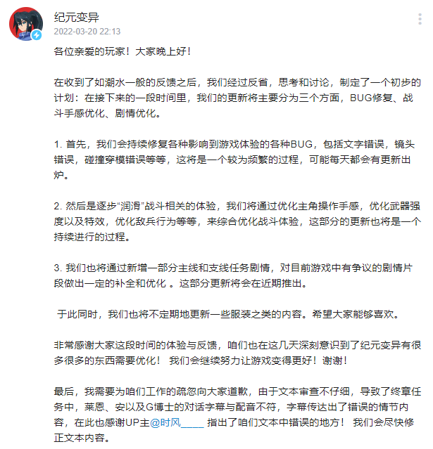 开发六年，《纪元：变异》空虚的玩法剧情没能支撑起它精美的外衣