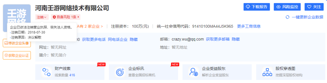 62款预约量超50万的游戏，有一半没了消息
