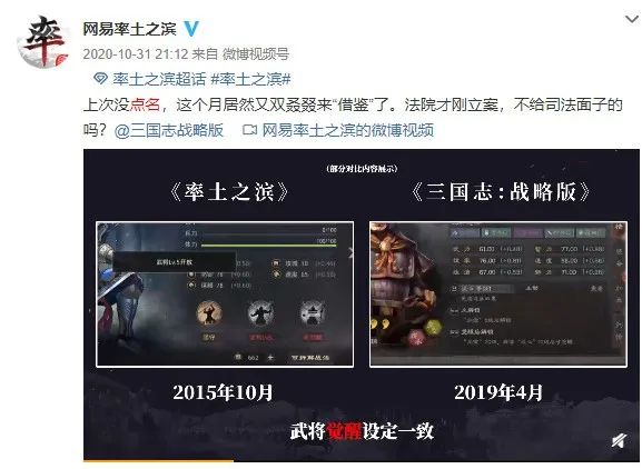 国内手游抄袭简史02