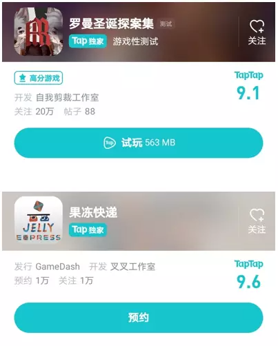 ​鹰角网络新增投资点乐可教育，占股10%