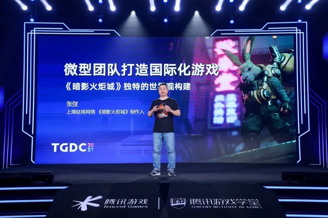 2021腾讯游戏开发者大会全回顾：七大专场干货沉淀，助力游戏人拥抱时代机遇