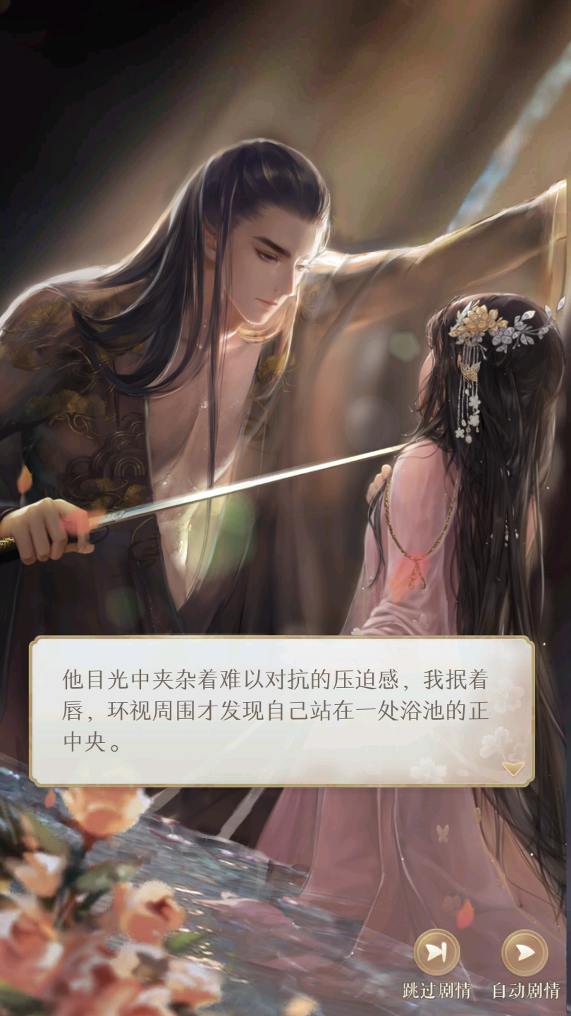 朝夕光年的第一款女性向游戏，真香