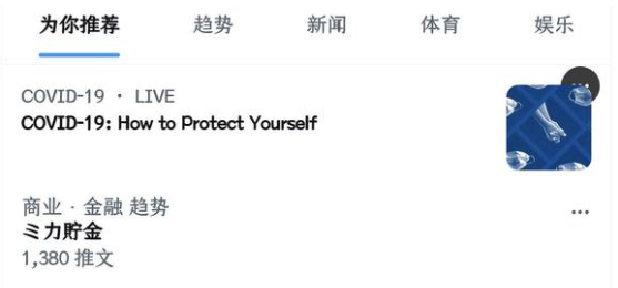 在日本双榜登顶，这款二周年的游戏做了什么？