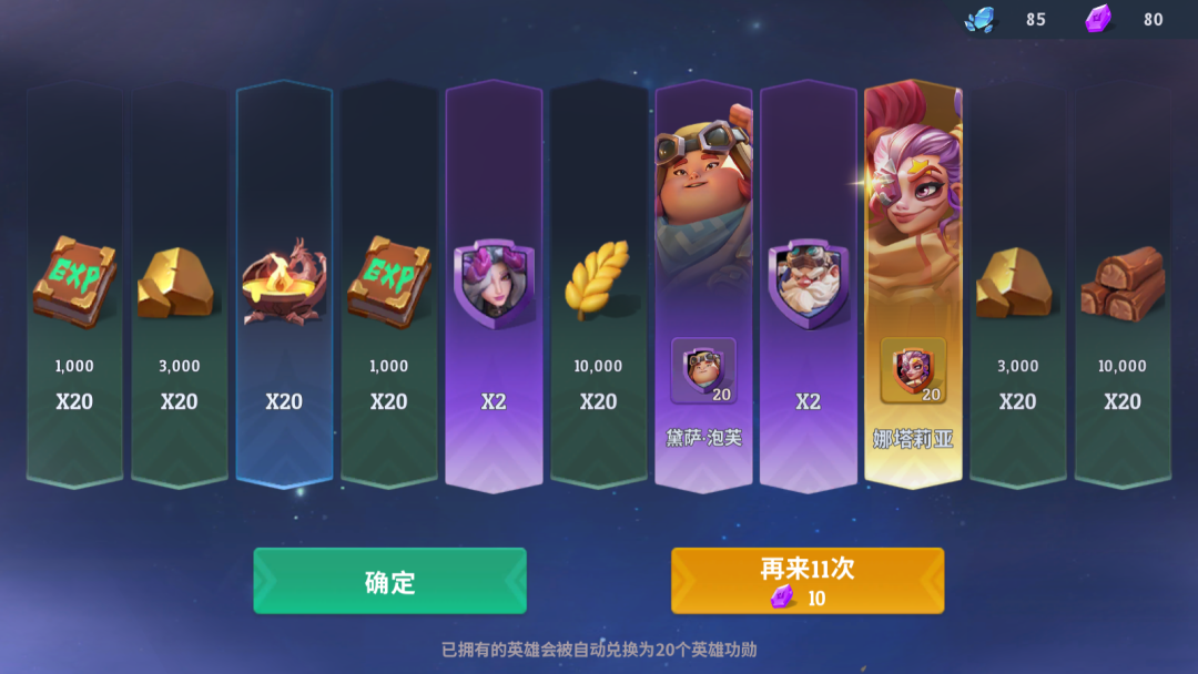 祖龙娱乐第2款SLG再度测试，居然还融合了塔防+RTS