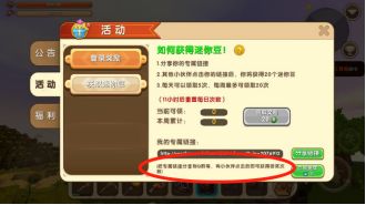 国内第一山寨游戏，非它莫属