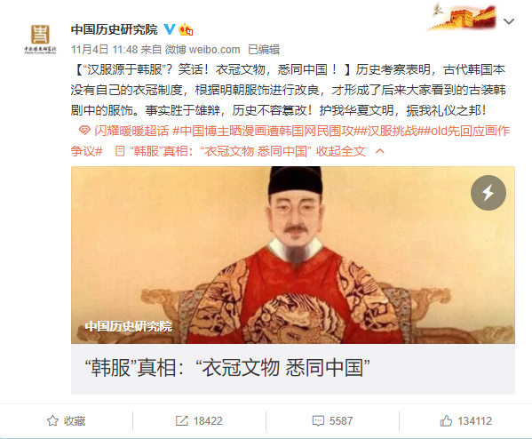 叠纸游戏宣布《闪耀暖暖》韩服停运