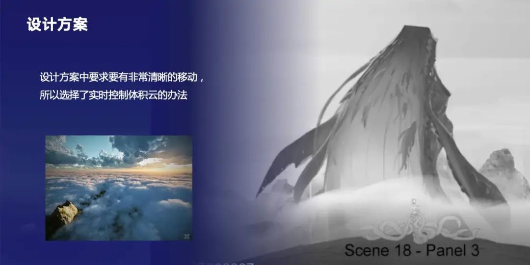 腾讯互娱光子工作室群TA Hub专家：如何打磨制作写实的数字人类