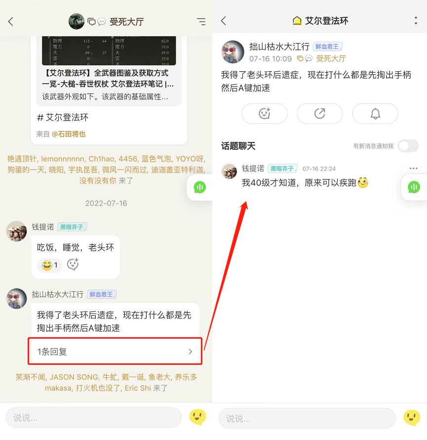 腾讯创梦天地360入场，现在国产Discord变成什么样了？