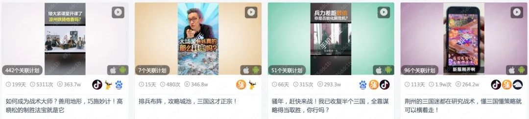 最「抠」的游戏公司，请最贵的明星