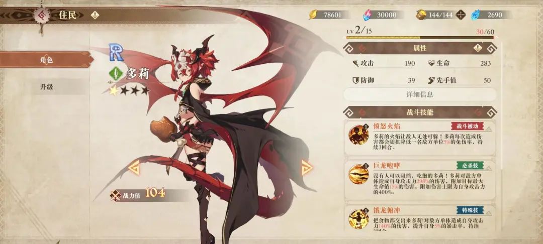一次性推出两款二次元游戏，还想打造IP，这家新创团队敢想也敢做