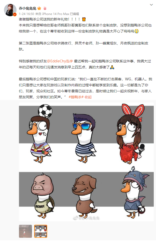 2023年游戏春节档：上了57个微博热搜，《233乐园》买量第一