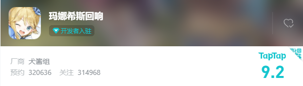 一年17起，网易投资了哪些公司？