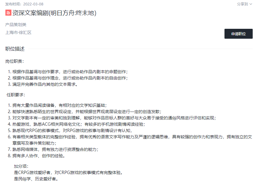 鹰角网络第3款自研游戏正式曝光，想要全球发行之余还做了PC端
