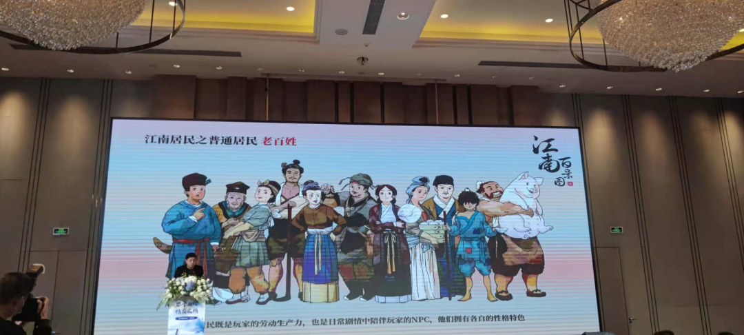 椰岛游戏COO陈闻：用游戏传播传统文化之美