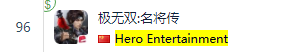 英雄互娱，一家被低估的游戏公司