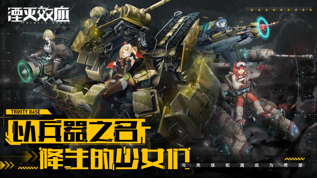 广州游戏行业二次元浓度激增，仅次于上海？！