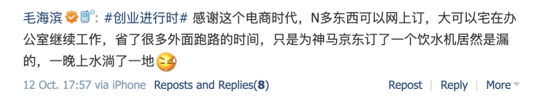 腾讯微博里的游戏大佬